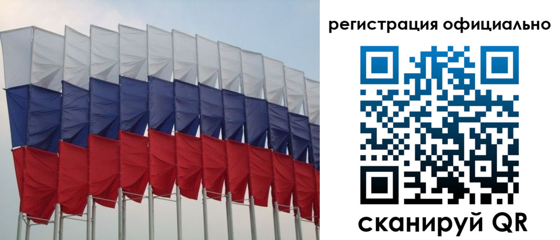 временная регистрация надежно в Владимире