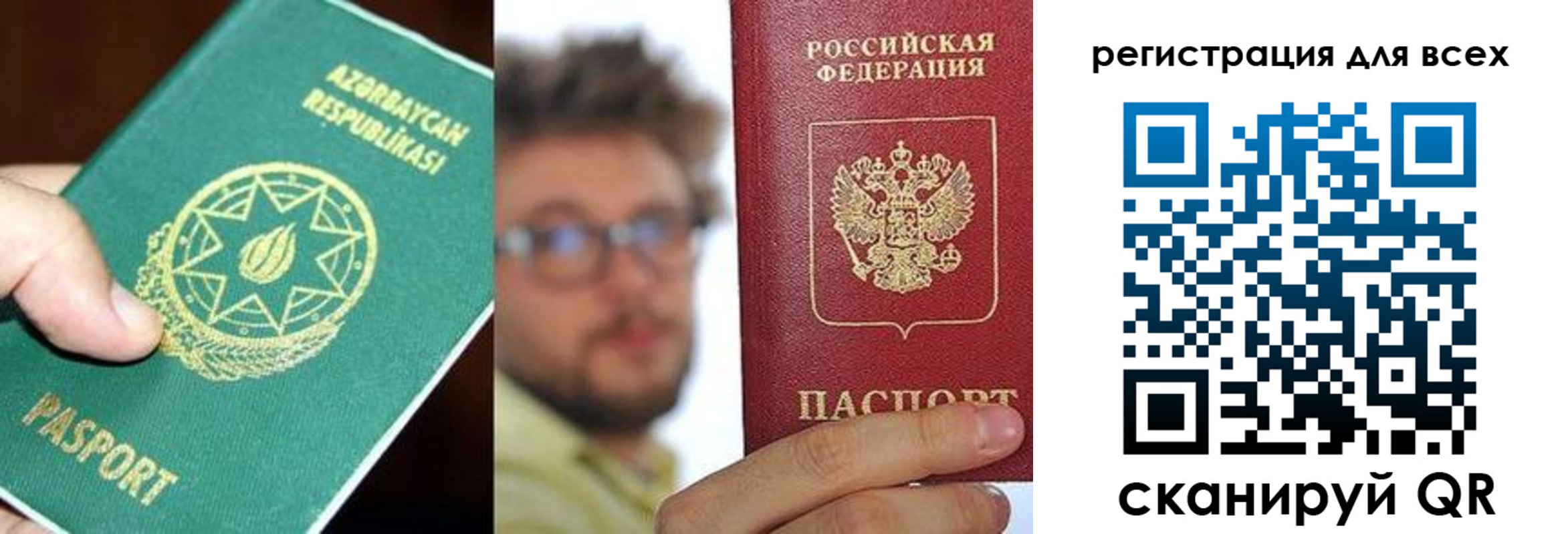 временная регистрация в квартире в Владимире