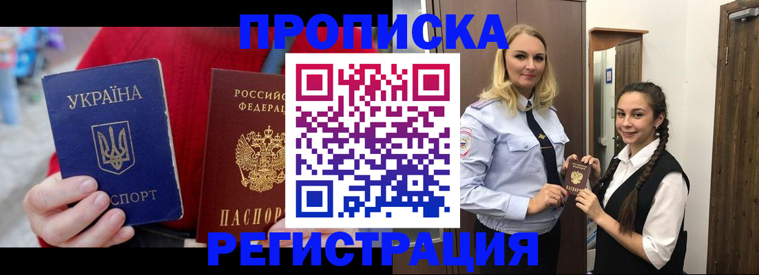 найти адрес прописки в Владимире