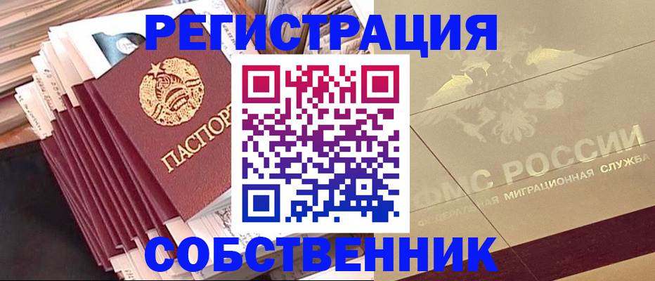 найти адрес прописки в Владимире