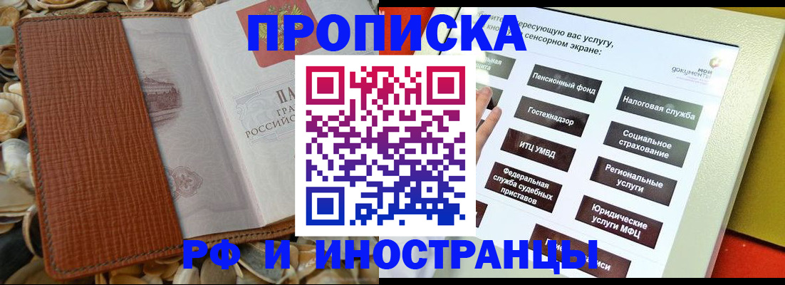 регистрация для школы в Владимире