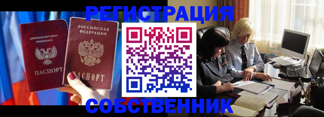 регистрация для школы в Владимире